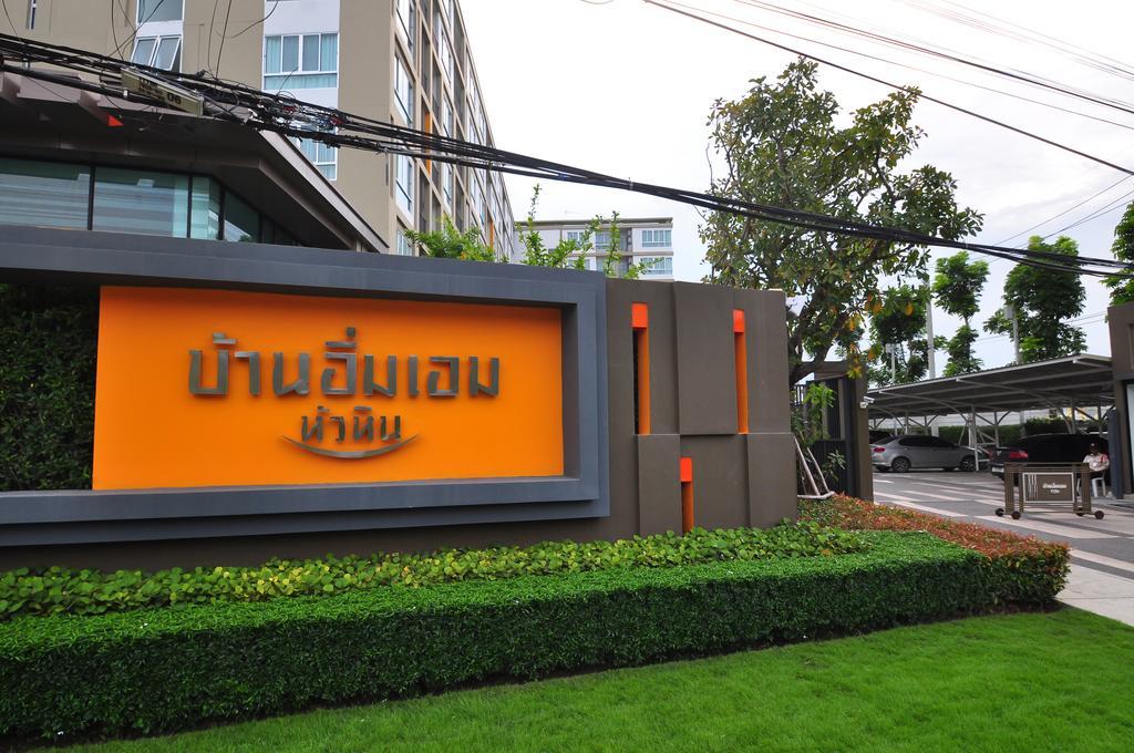 Imm Aim Huahin Condo Vip Bagian luar foto